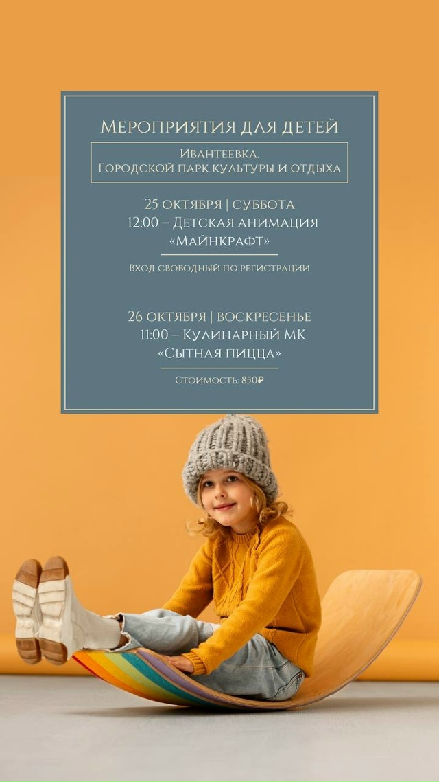 Увлекательные выходные вместе с «Ботаникой на берегу»...