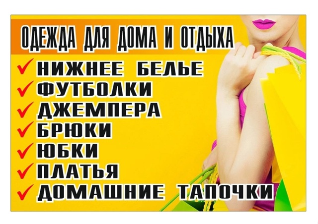 Во вторник 4 ноября в Дк Состоится Продажа
#VIP #2