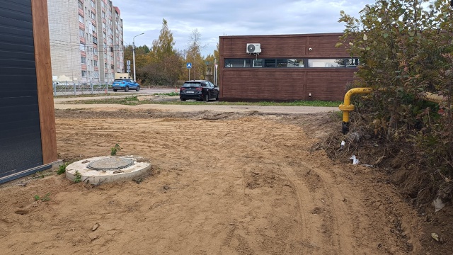 Уважаемая, Администрация Переславля-Залесского! Разъя...