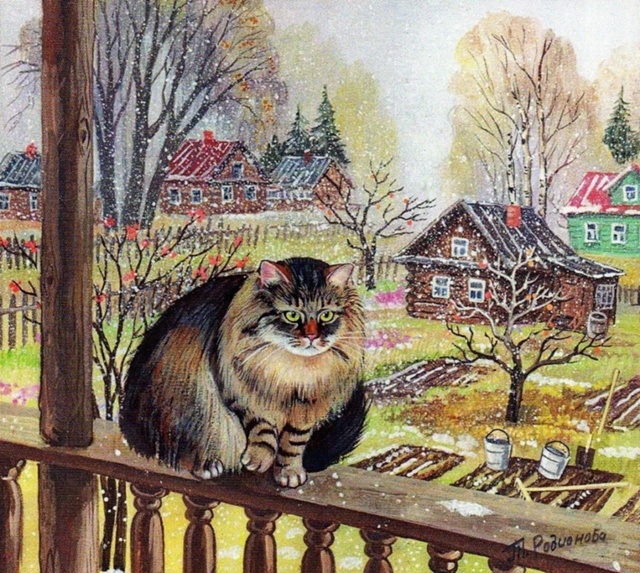 Художник Татьяна Родионова.