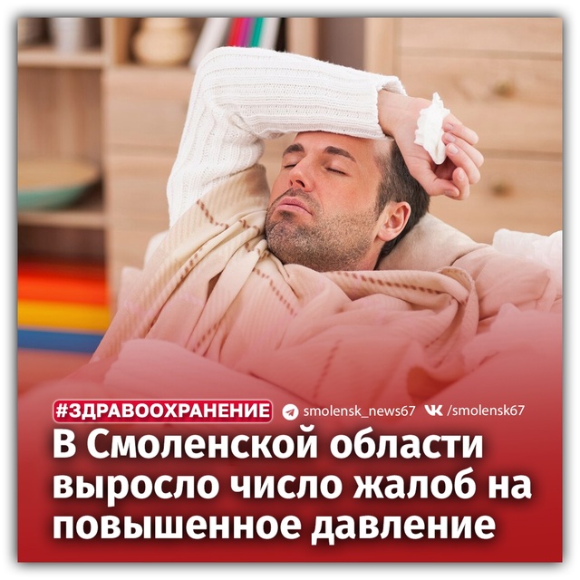 🚑О самой частой причине вызова «скорой» рассказали в ...