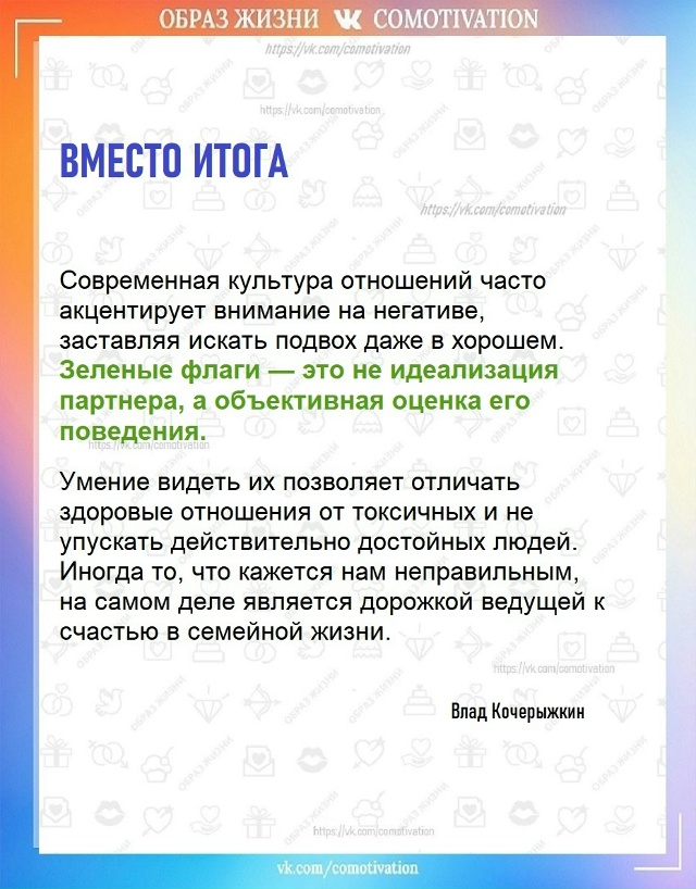 Bзaимоотношeния мeжду людьми — слoжный мexaнизм, гдe вaжно ...