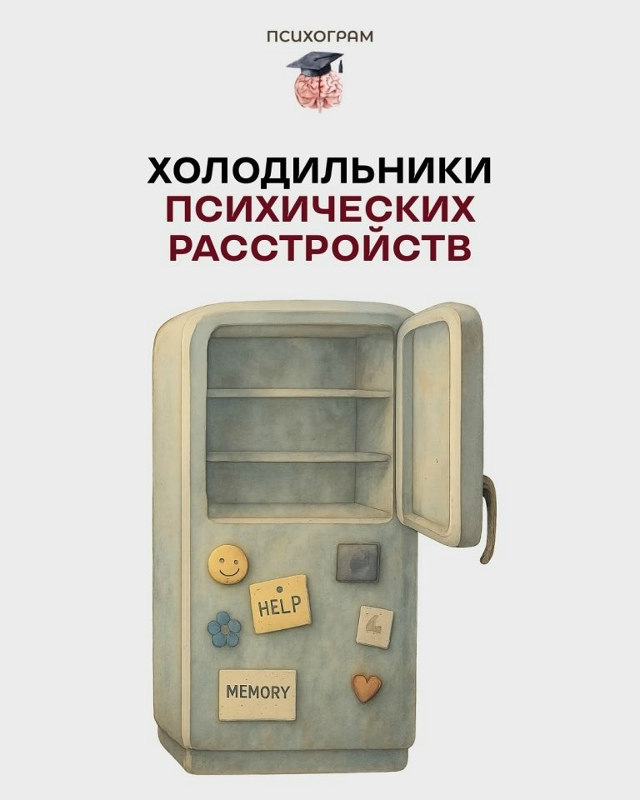 Вы нашли свой холодильник?😅