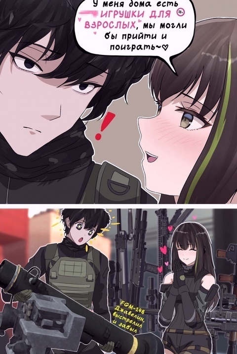 Как вам подборка?