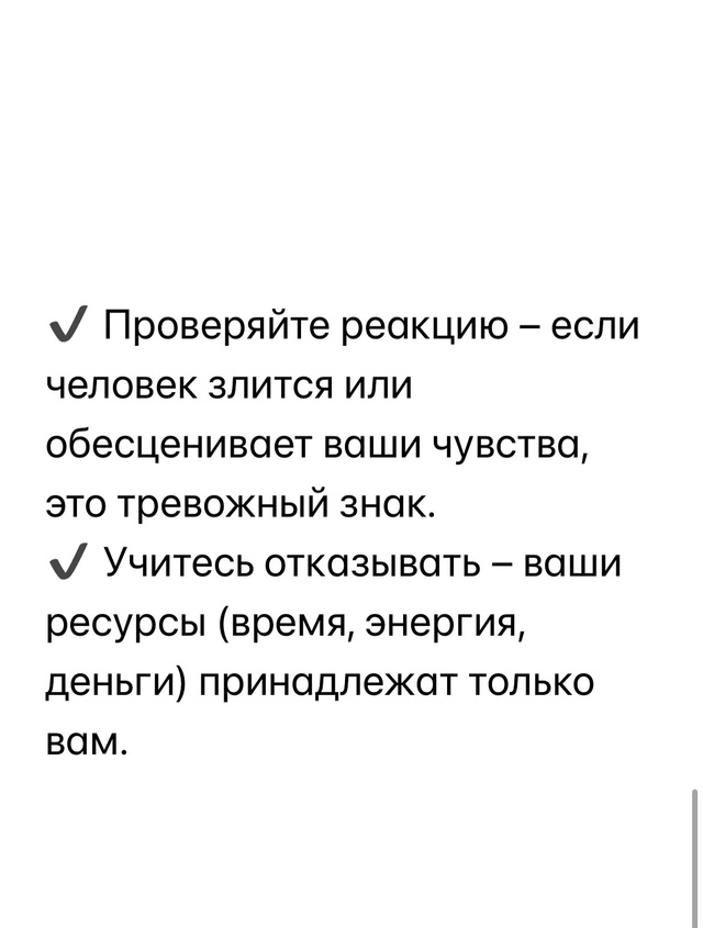 Берегите себя, друзья!