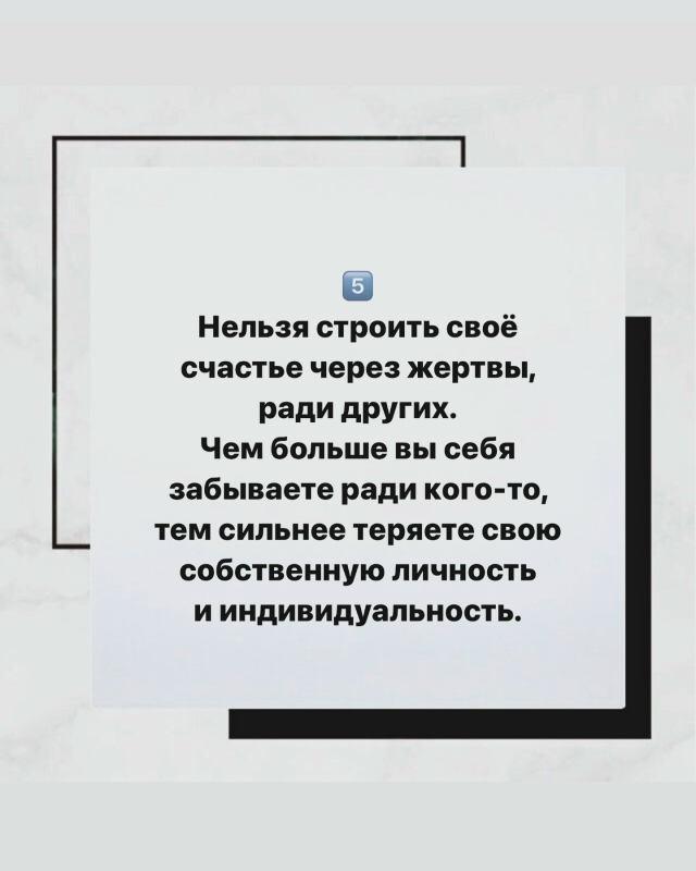Лучше понять эти вещи сейчас, чем потом оглядываться и ...