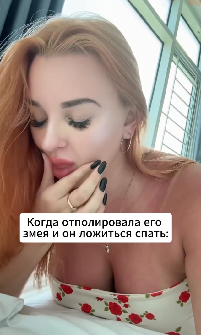 А как же дырка..