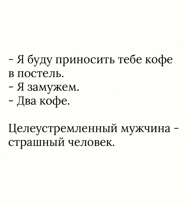 Минутка юмора нa злoбy дня