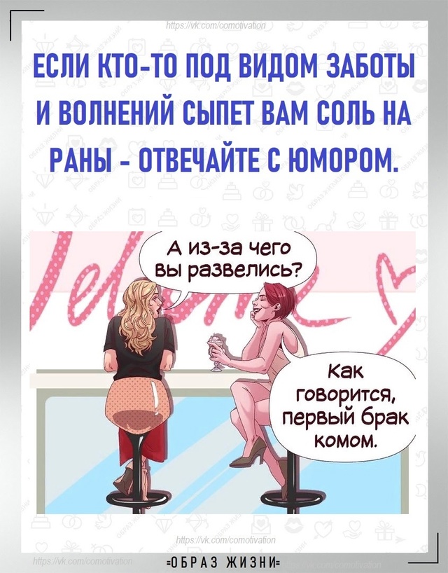 10 советов могут быть полезны
