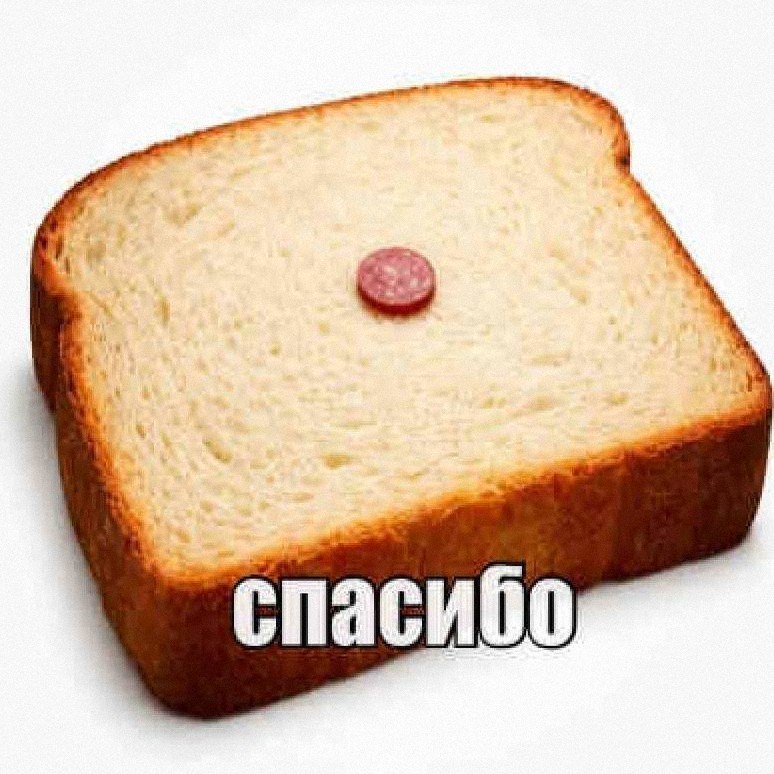 Утренняя подборочка