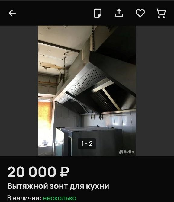 💸В Смоленске продается мебель и техника из ресторана ...