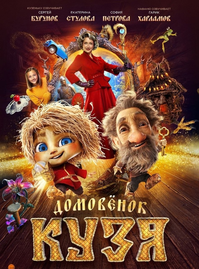 СЕГОДНЯ кино в парке 🔥
Дворец культуры 