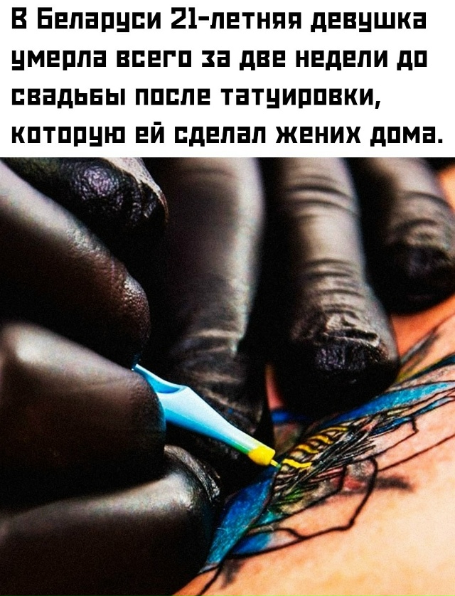 😳 Парень набил рисунок за один вечер, но вскоре у неве?...