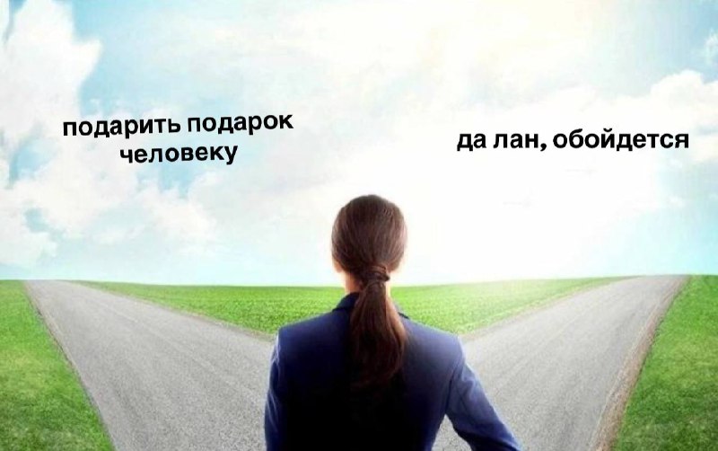 mood декабря