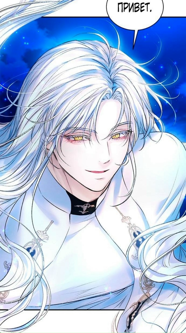 #Я_думала_что_мои_дни_сочтены
#Hexe@manga_hwa