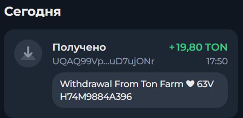 #TonFarm
Уважаемые участники!
Мы услышали ваши пожелания и временно снизили стоимость открытия нов
