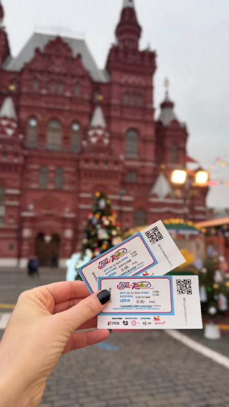 Девочки, на ГУМ-катке работает бесплатное посещение — по будням в первой половине дня.
Для этого ну