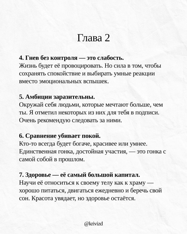 Что думаете?