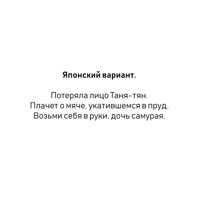 Интересно получилось