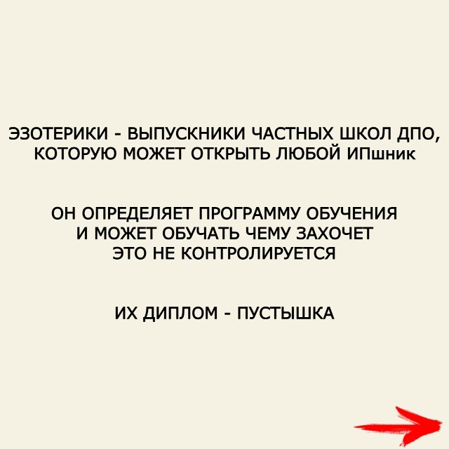 Пересылайте посты друзьям, ставьте реакции - это лучша?...