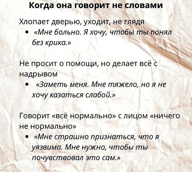 Как важно чувствовать себя в безопасности