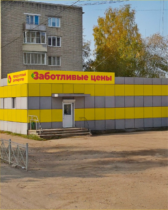 Беречь бюджет – наш приоритет!
Приглашаем в Заботливы...