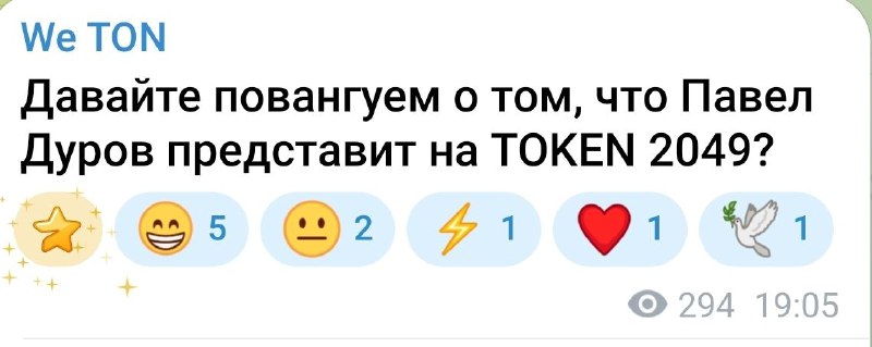 Снимет штаны и покажет писю.
Это будет абсолютно в его духе последних лет