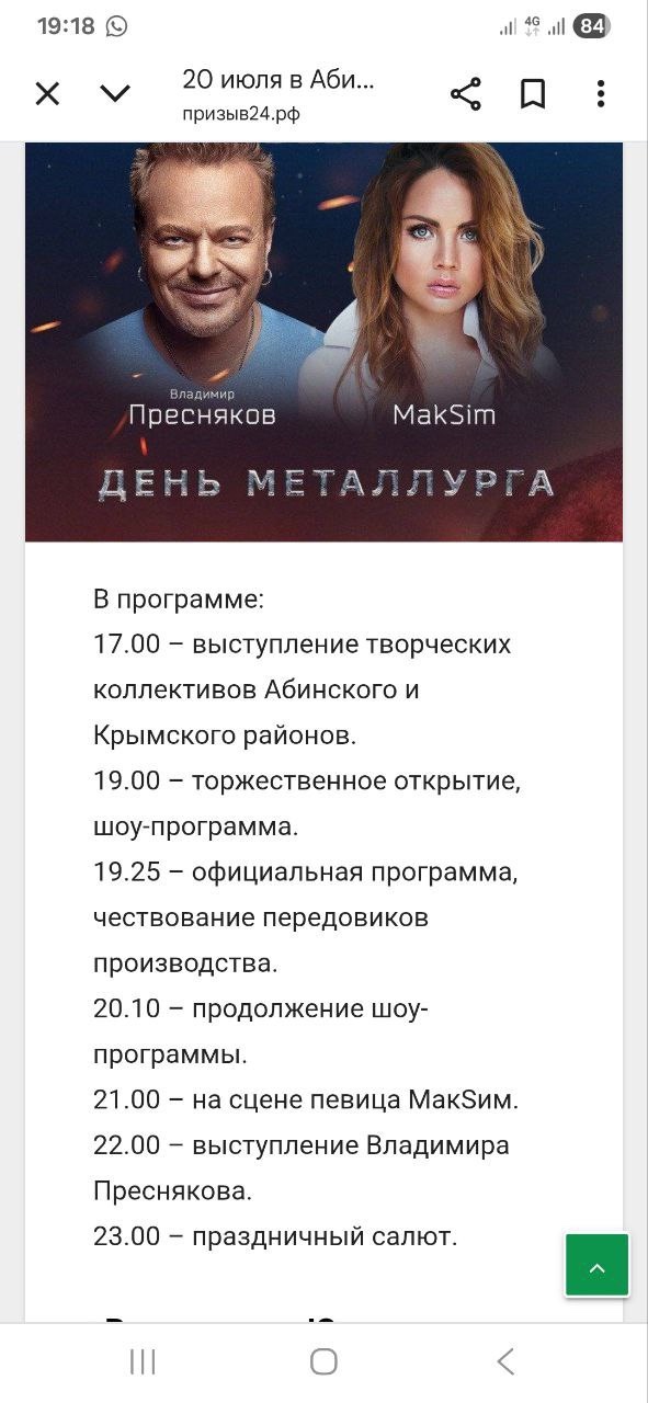 Здравствуйте, это правда????
Анонимно