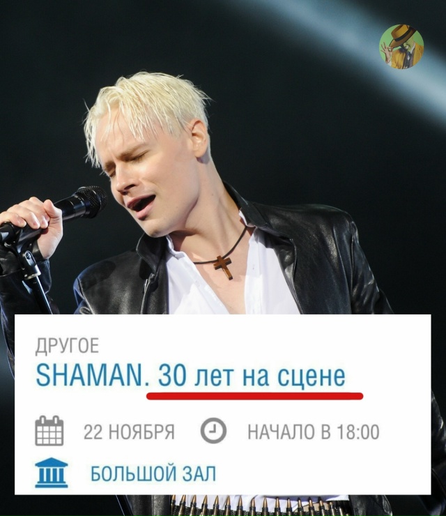 Получилась шикарная несостыковочка. То есть выходит, ч...
