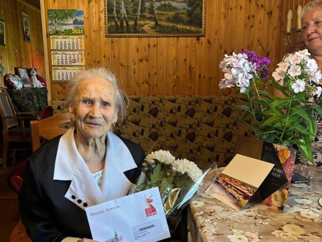 Свой 100-й день рождения отметила одна из старейших жите...