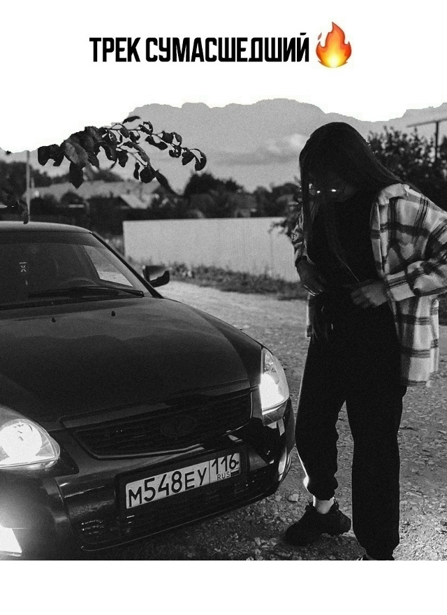 ㅤㅤㅤПацаны точно добавят 😎🔥
