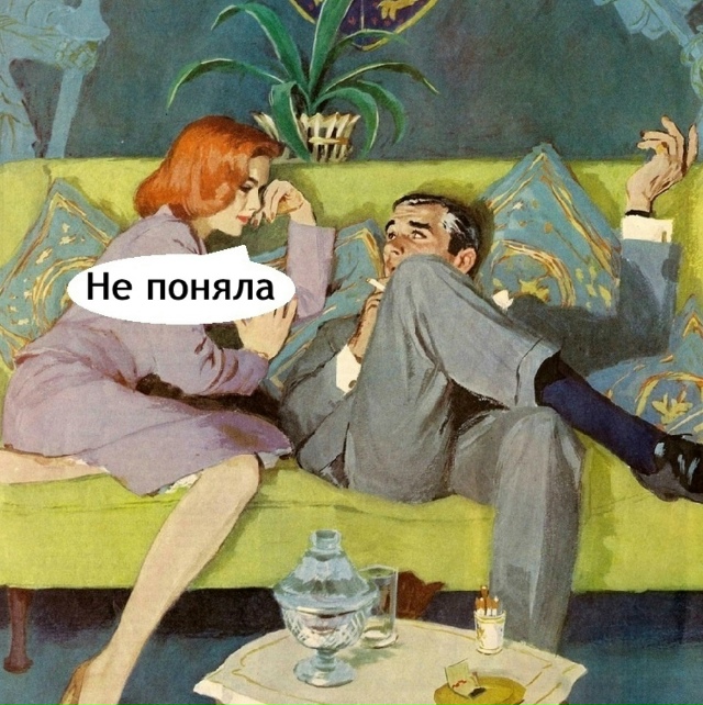 Это было смело