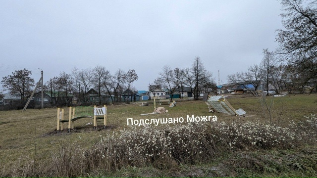 ‼️ Новая игровая площадка
‼️ Была замечена на 