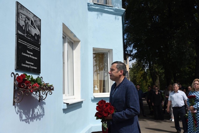 🕯На здании станции скорой помощи в Курске появилась м...