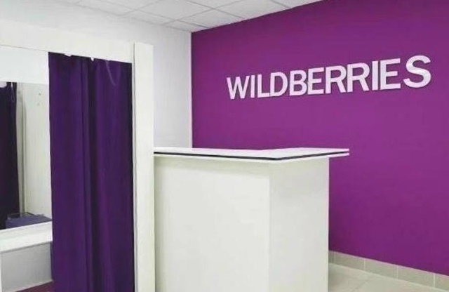 Требуется сотрудник в пункт выдачи заказов Валдберис. ...