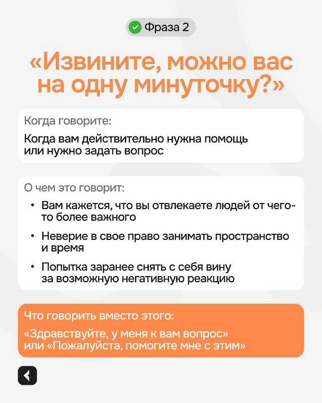 📍Иногда наша самооценка шепчет — и мы даже не слышим ?...