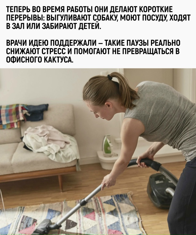 Микропереключения — когда твой рабочий день выглядит ...