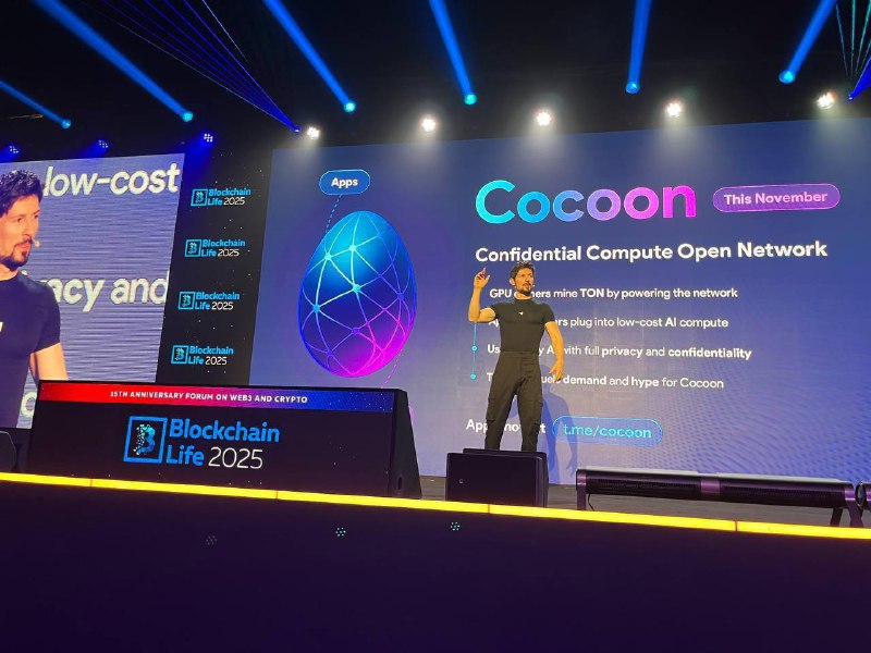 Дуров показал свой Cocoon. Благодаря новой вычислительной сети Confidential Compute Open Network раз