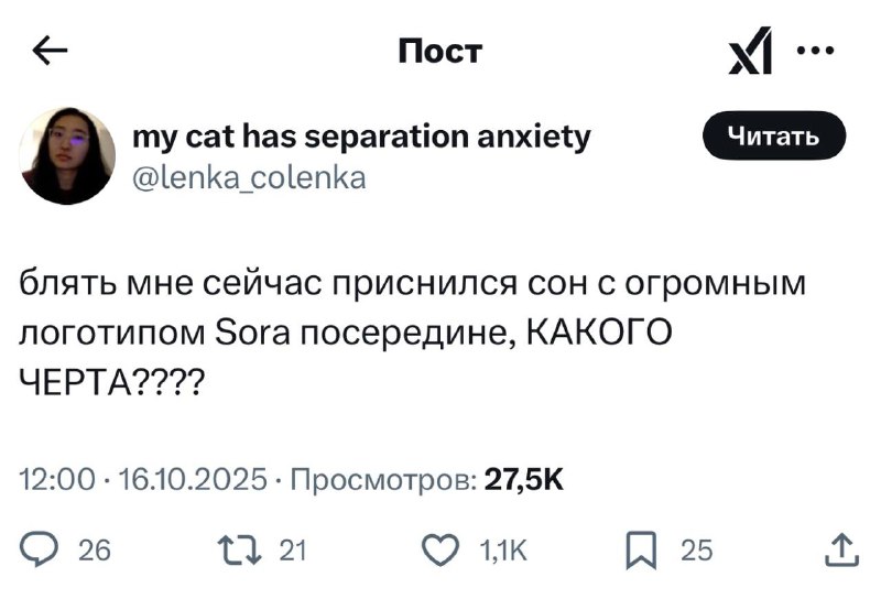 Теперь ещё и сны проверять на оригинальность ?
