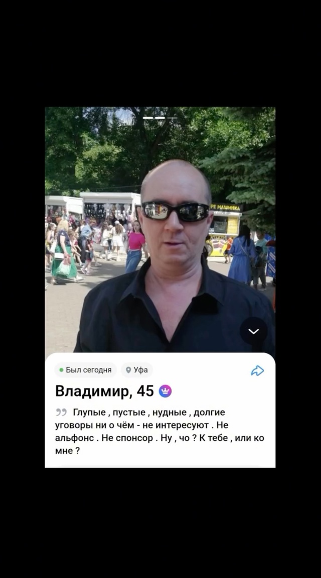 Интересно, им кто-то пишет????