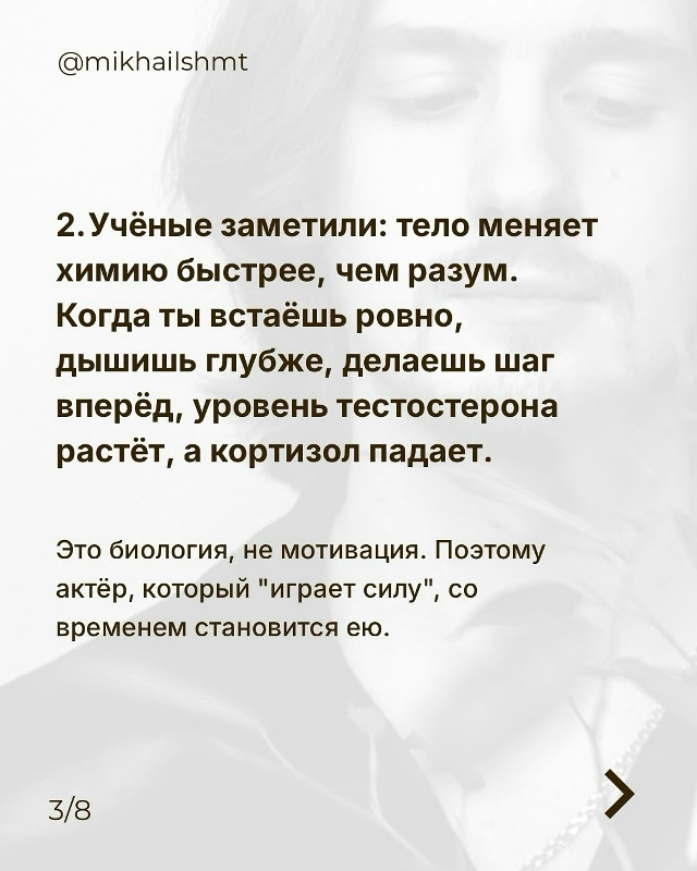Реальность — это просто роль, сыгранная слишком долго?...