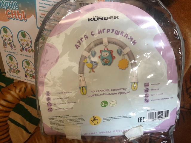 Звонить на 8 980 701 83 92
>музыкальная карусель (добрые сны) ...