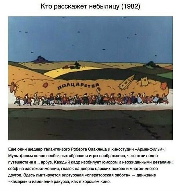 Подборка странных и абсурдных советских мультиков, ко?...
