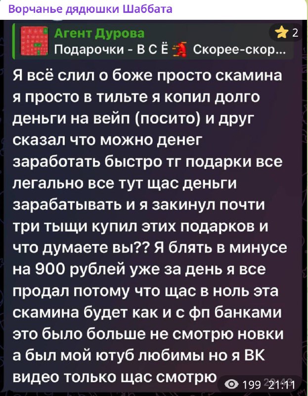 - бабки;
- время;
- цели;
- вайб;
+ опыт
@givemetonru