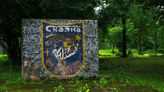 Наш любимый-зеленый Волхов