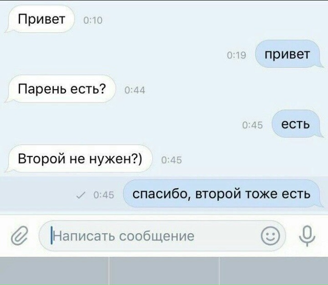 В таком случае, выбор падает на третий вариант.