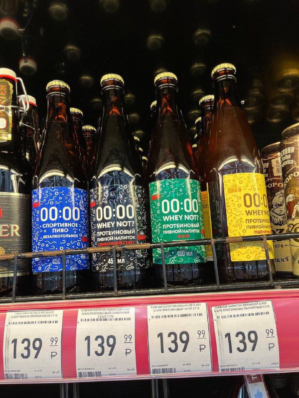 Протеиновое пиво для качков появилось на полках российских магазинов.
ЗОЖники сегодня в экстазе.