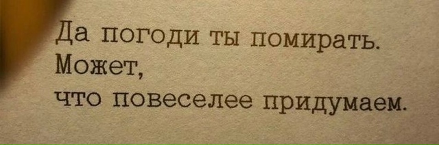 Настроение: