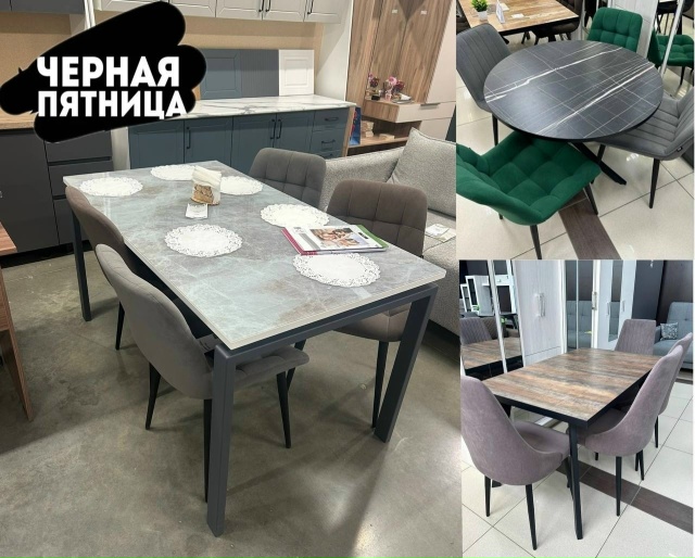 🖤Черная пятница в магазине «ВАШ ДИВАН»! 🖤
Пора обно...