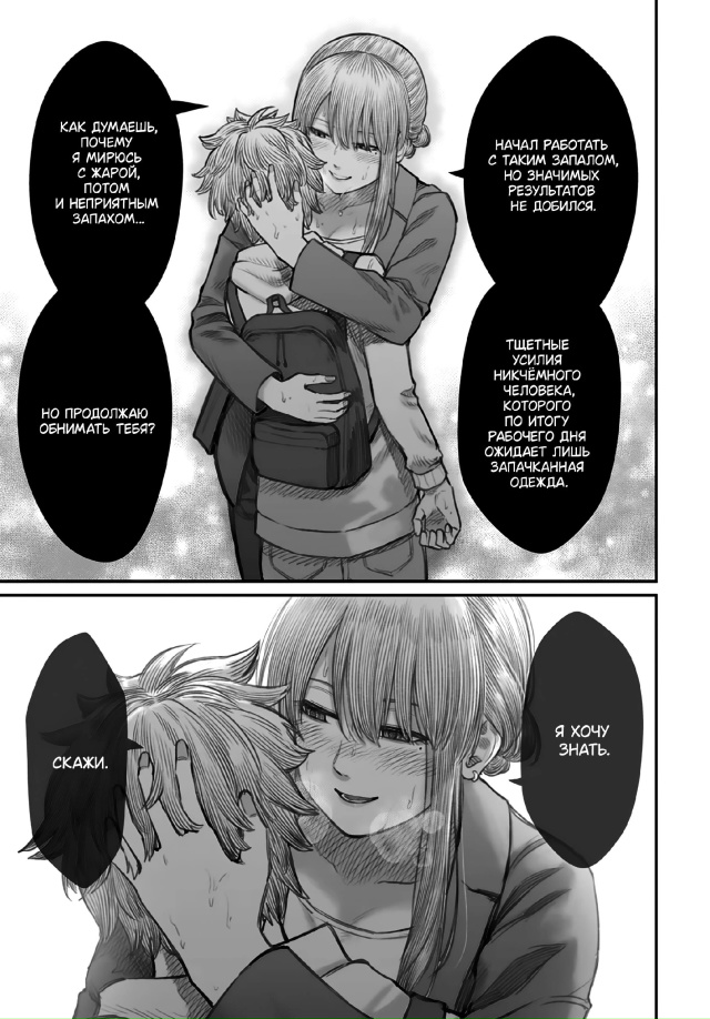 #Пикчи@thelonesamurai